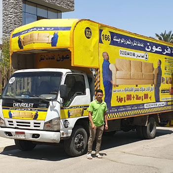 فرعون لنقل الأثاث – خبرة تُحمل على الأكتاف وتُسلَّم بثقة