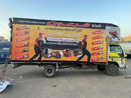 نقل أثاث بلا خسائر يبدأ مع شركة فرعون للنقل